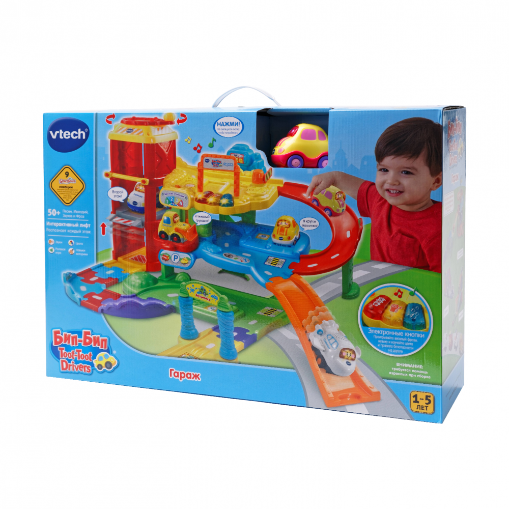 Гараж 80-180026 от Vtech за 9 055 руб. Купить на VtechToys.ru