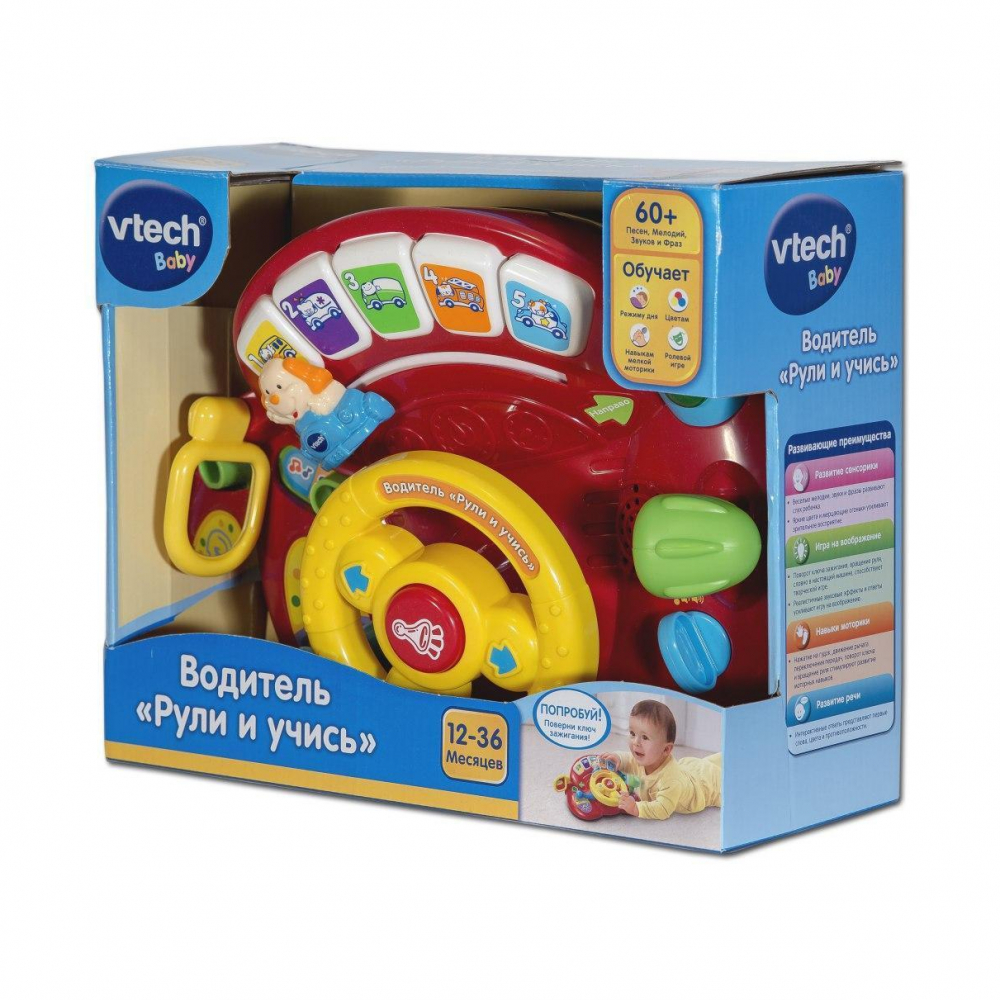 Игрушка VTech, Водитель Рули и учись