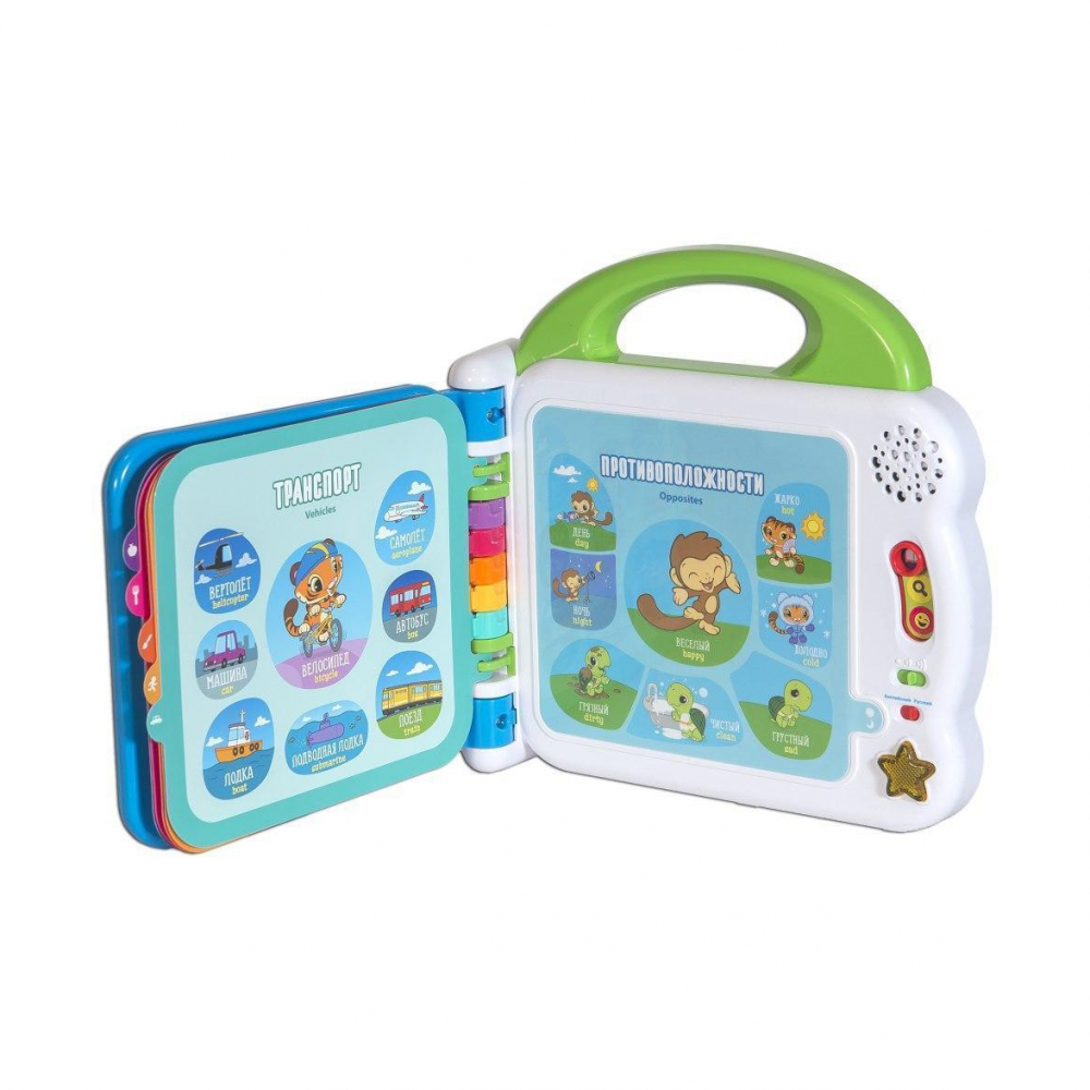 Мой первый англо-русский словарик VTech 100 слов