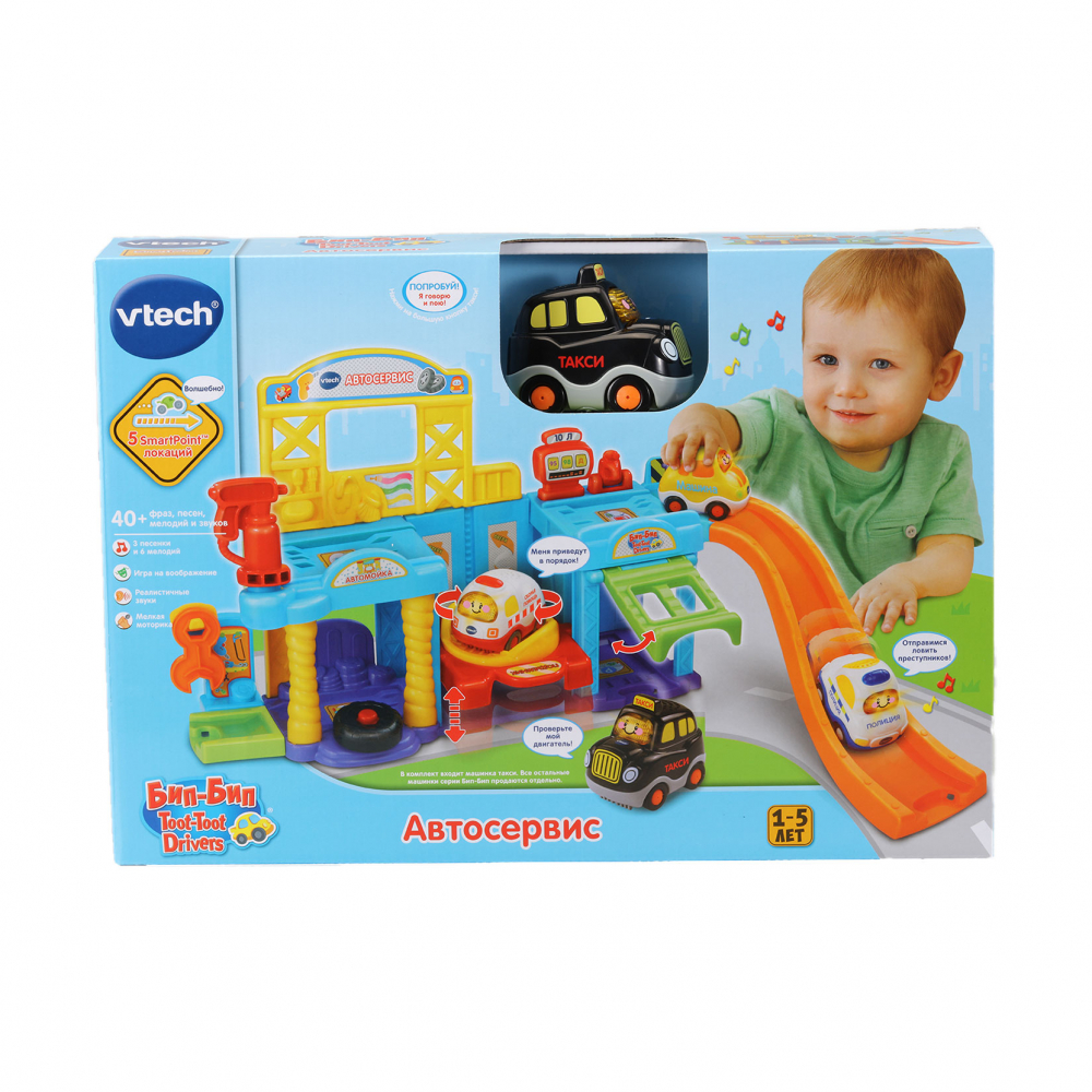 Игровой набор VTech Бип-Бип Toot-Toot Drivers Автосервис