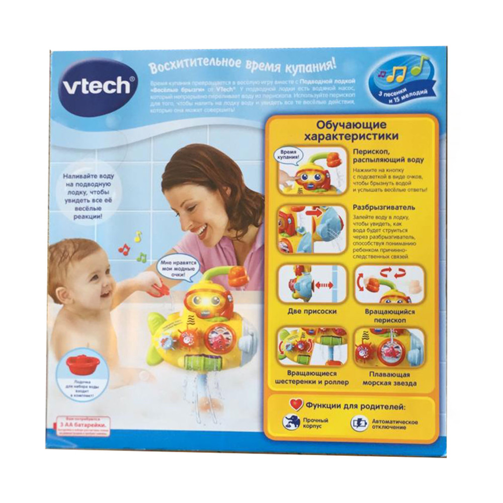 Игрушка для ванны VTECH Подводная лодка - Веселые брызги